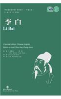 Li Bai