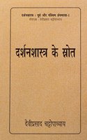 Darshanshastra Ke Srot