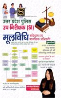UP POLICE MUL VIDHI SAMVIDHAN & MANSIK ABHIRUCHI FOR UP SI AND CONSTABLE (Hindi Medium)