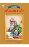 Rabindranath Tagore