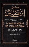 Tafsir Ibn Abbas Volume 1 & 2: Great Commentaries on the Holy Quran
