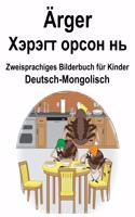 Deutsch-Mongolisch Ärger/&#1061;&#1101;&#1088;&#1101;&#1075;&#1090; &#1086;&#1088;&#1089;&#1086;&#1085; &#1085;&#1100; Zweisprachiges Bilderbuch für Kinder