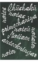 Grand Fantasy Designs: School notes languages chalk on green chalkboard - Notebook 6x9 unlined