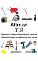 Italiano-Cinese mandarino tradizionale Attrezzi/工具 Dizionario bilingue illustrato per bambini