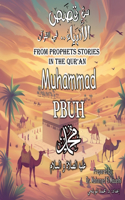 Muhammad PBUH