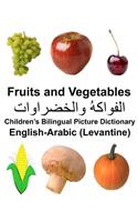 English-Arabic (Levantine) Fruits and Vegetables Children's Bilingual Picture Dictionary: (Freebilingualbooks.com)