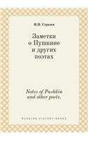 Notes of Pushkin and other poets.
