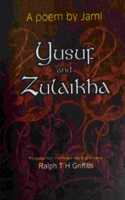 Yusuf and Zulaikha: A Poem by Jami
