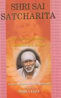 Shri Sai Satcharita