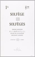 Solfege des solfeges vol.1a avec accompagnement