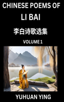 Chinese Poems of Li Bai (Part 1)- Learn Mandarin Chinese Language and Culture by Reading Ancient Poetry