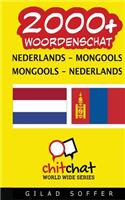 2000+ Nederlands - Mongools Mongools - Nederlands Woordenschat: (Dutch)