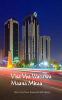 Visa Vya Watu Wa Maana Mitaa