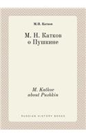 M. Katkov about Pushkin