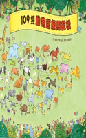 109 Animals Ultra Marathon (Second Edition)