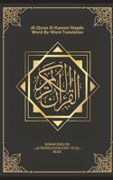 Al-Quran Al-Kareem Maqdis Word-By-Word Translation
