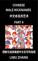 Chinese Male Nicknames (Part 4)- Find Perfect Names for Babies, Young, Teens, Adults, Discover Mandarin Chinese Language, Culture, Pinyin, English, Characters with a Book Series on Chinese Names for Boys