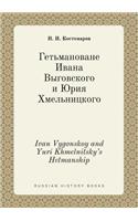 Ivan Vygonskoy and Yuri Khmelnitsky's Hetmanship
