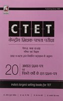 C.T.E.T. 18 Yrs. Sol. & Prac. Paper(Math)