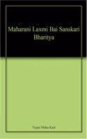 Maharani Laxmi Bai Sanskari Bharitya