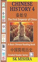 Chinese History 4