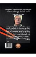 Problematic Education and reproduction of backwardness in the Arab world