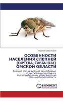 Osobennosti Naseleniya Slepney (Diptera, Tabanidae) Omskoy Oblasti