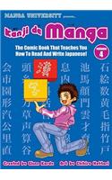 Kanji De Manga Volume 4: The Comic Book That Teaches You How To Read And Write Japanese!