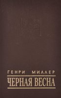 practical and scientific treatise on calcareous mortars and cements artificial and natural