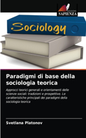 Paradigmi di base della sociologia teorica