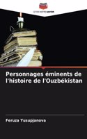 Personnages éminents de l'histoire de l'Ouzbékistan