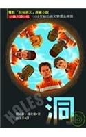 Holes