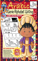 Genie Arabic Alphabet for Kids【 Alif Baa Taa Book 1】