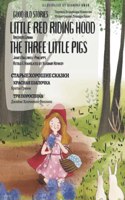 Good Old Stories - Little Red Riding Hood, The Three Little Pigs