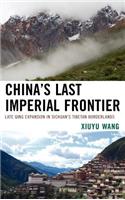 China's Last Imperial Frontier: Late Qing Expansion in Sichuan's Tibetan Borderlands(English)
