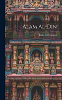 Alam al-din