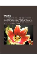 W Ing: W Ingni Su Sh Shitapuroresur, Wai DAO, XIE DAO, W Ingpurom Shon, Zh I Teng Zh Ng Jun, J N C Nkintar, S Ng y Ng Gu Ng H(Japanese)