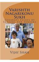 Varishth Nagarikonum Sukh