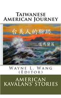 Taiwanese American Journey to the West