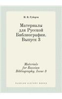 Materials for Russian Bibliography. Issue 3