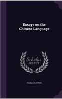 Essays on the Chinese Language: (English)