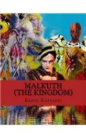 Malkuth (The Kingdom)