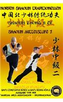 Shaolin Mittelstufe 2