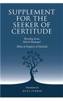 Supplement for the Seeker of Certitude