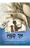 ַאךְ ָשֵׂמַח, Ach Sameach