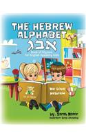 The Hebrew Alphabet Book of Rhymes