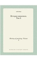 History of painting. Volume 3