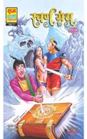 Raj comics by sanjay gupta | Ashwasamrat Bankelal | Swarn Granth | |Paperback |