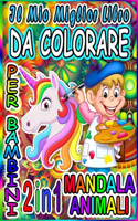 mio miglior libro da colorare per bambini: Mandala Animales (Nuova edizione) Più di 40 design! Disegni da colorare Animali adorabili e mandala dai 4 anni in su.
