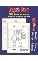 English Hindi 50 Animals Vocabulary Activities Workbook for Kids